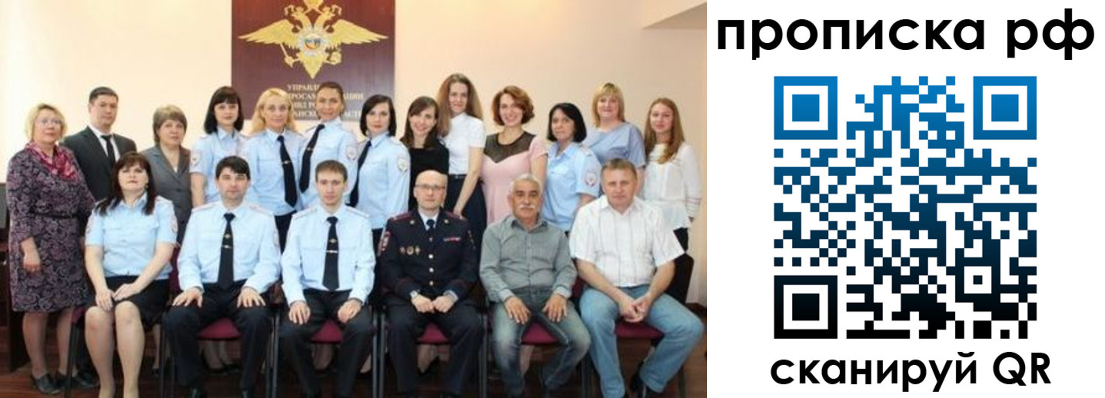 временная регистрация надежно в Казани