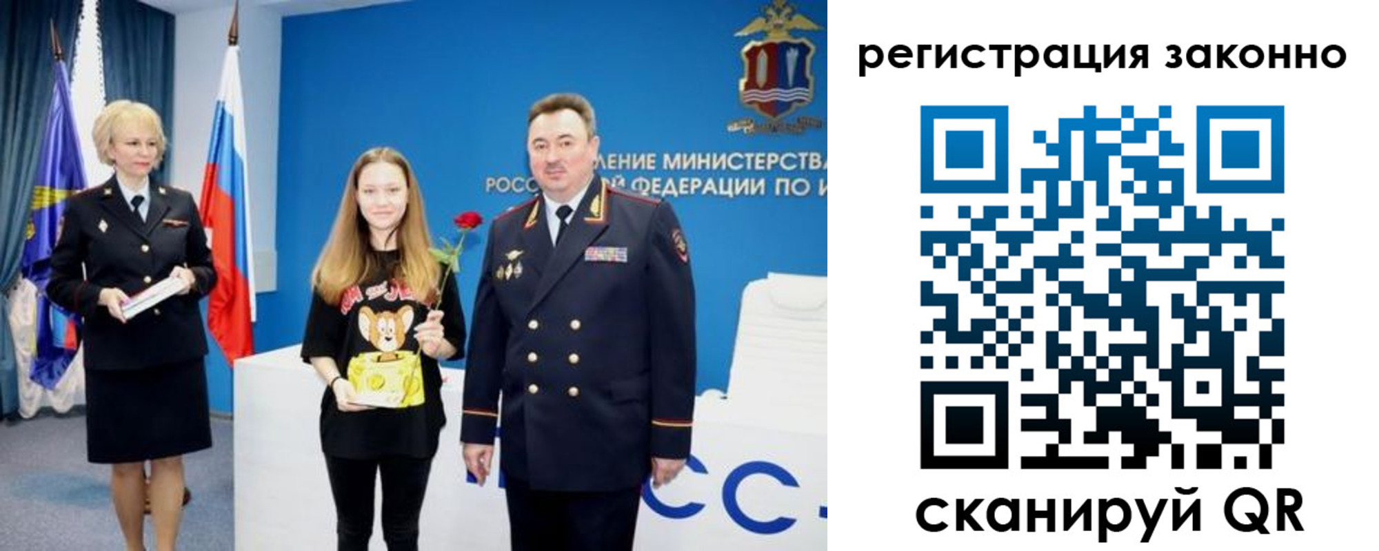 прописка для военкомата в Казани