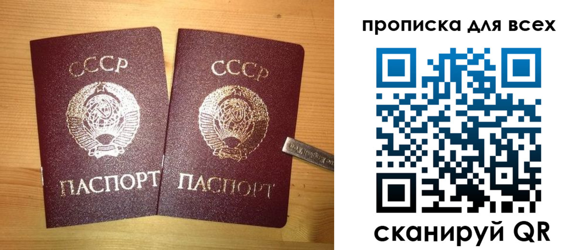 временная регистрация для школы в Казани