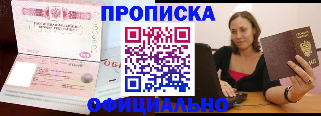 временная регистрация 2025 в Казани