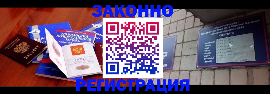 найти адрес прописки в Казани